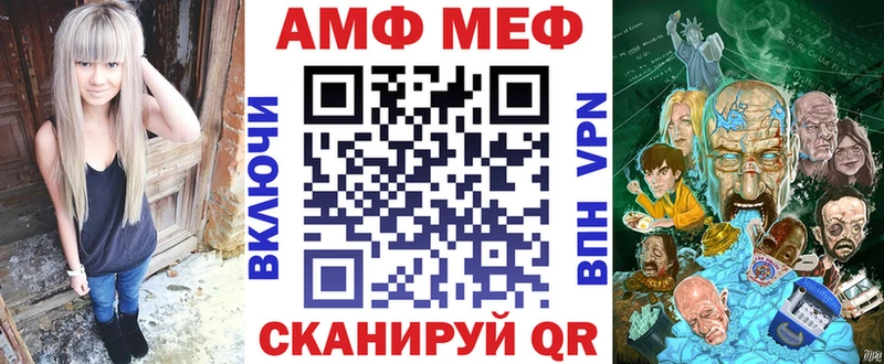 АМФ 98% сайты даркнета состав Мамоново KRAKEN