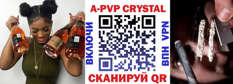 Alpha PVP VHQ  наркотики  Мамоново 