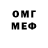 Кетамин VHQ MickeyMadMouse