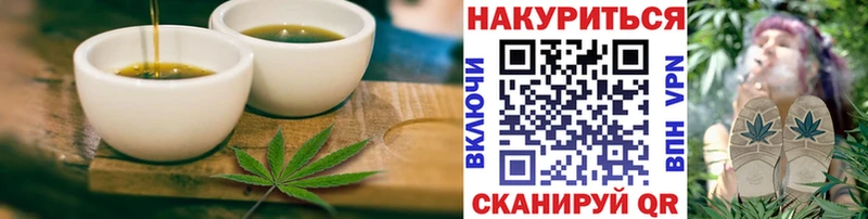 Canna-Cookies конопля  Мамоново 
