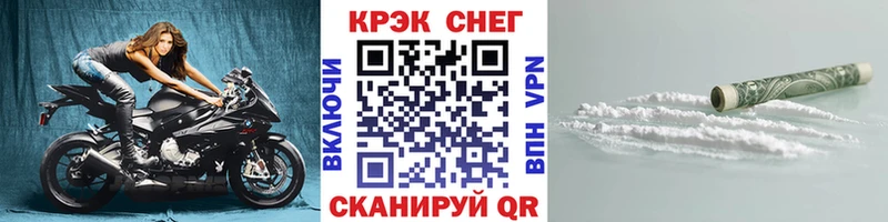 закладка  Мамоново  Кокаин 99% 