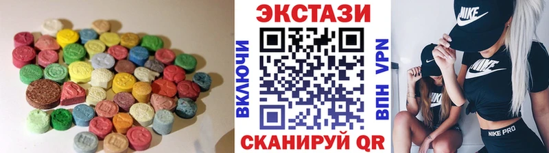 Экстази 280 MDMA  где продают наркотики  Мамоново 