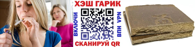 ГАШИШ Cannabis  что такое наркотик  сайты даркнета официальный сайт  Мамоново 