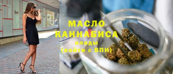 метадон Армянск