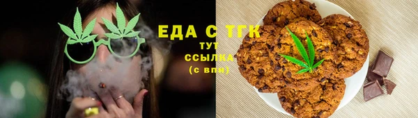 метадон Армянск
