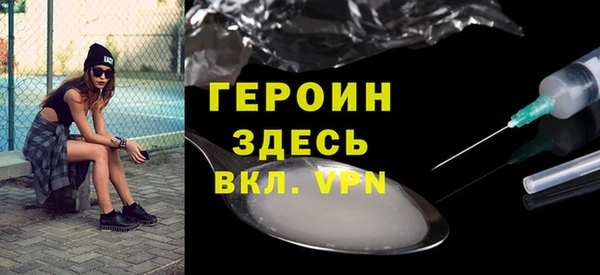 соль курить ск Арсеньев