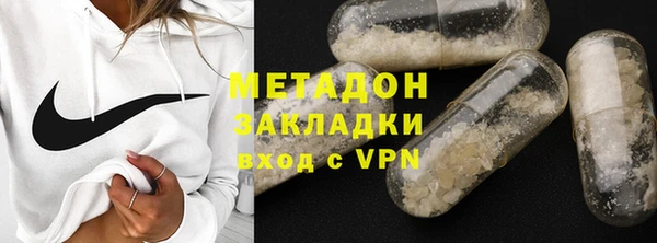 кокаин VHQ Покровск
