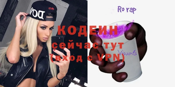 метадон Армянск