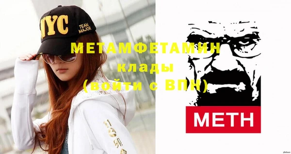 метадон Армянск