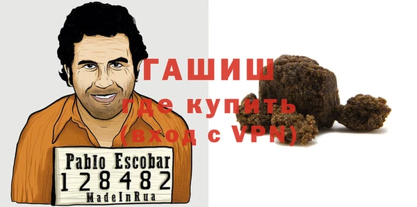 каннабис Аркадак