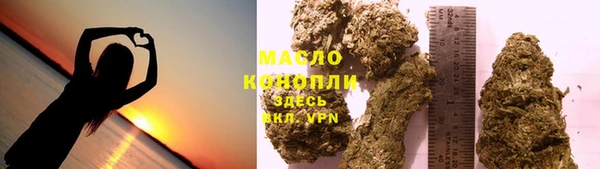 соль курить ск Арсеньев