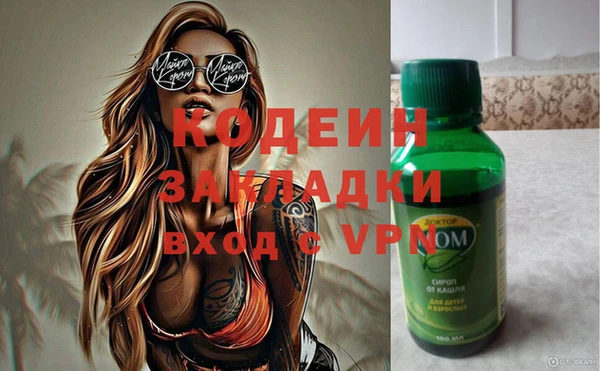метадон Армянск