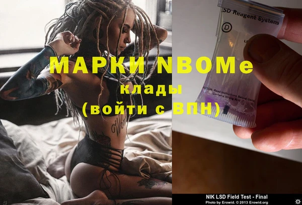 метадон Армянск