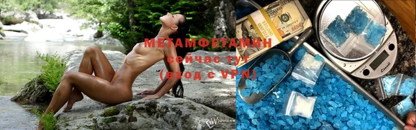 соль курить ск Арсеньев