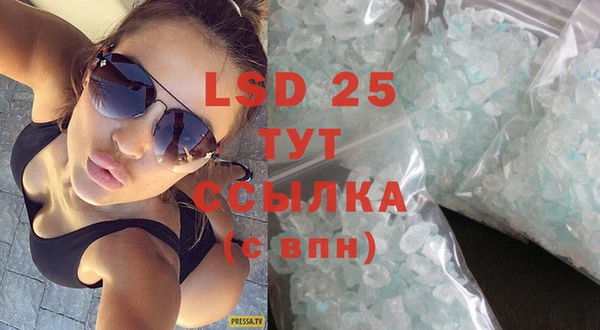 метадон Армянск