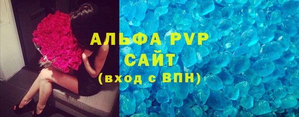 соль курить ск Арсеньев
