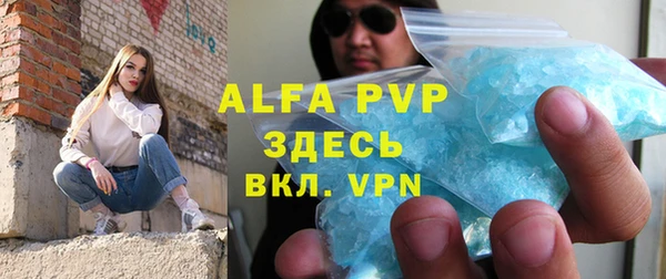 кокаин VHQ Покровск