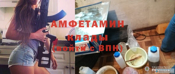 соль курить ск Арсеньев