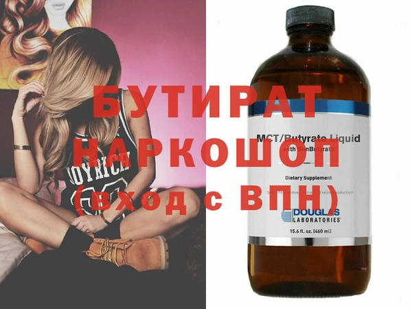 метадон Армянск
