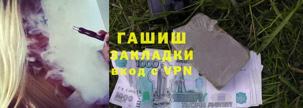 соль курить ск Арсеньев