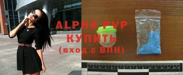 соль курить ск Арсеньев
