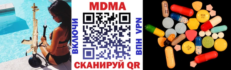 МДМА Molly Мамоново