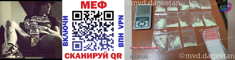 купить наркотики сайты  Мамоново  МЯУ-МЯУ мука 