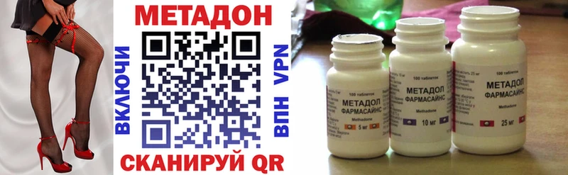 МЕТАДОН VHQ  магазин    Мамоново 