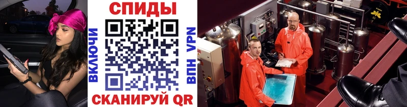 Первитин витя блэк спрут онион Мамоново
