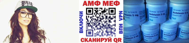 Метамфетамин пудра Мамоново