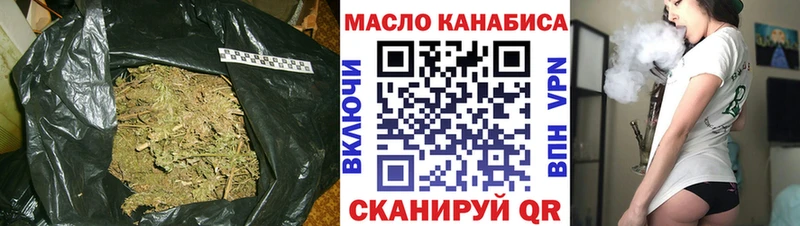 Дистиллят ТГК гашишное масло как найти дарк нет клад Мамоново гидра