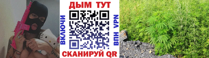 даркнет сайт  Мамоново  Бошки Шишки семена 